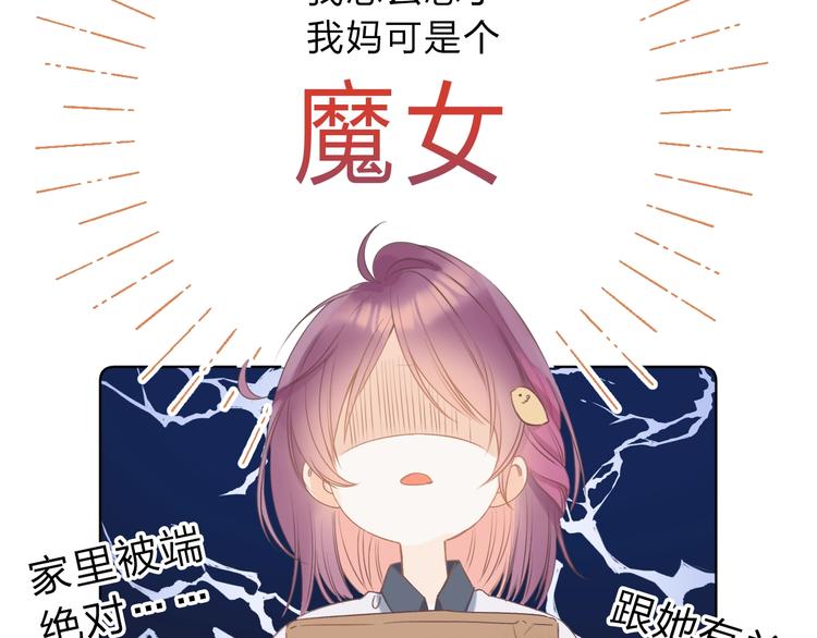 序章 你要用什么还债？22