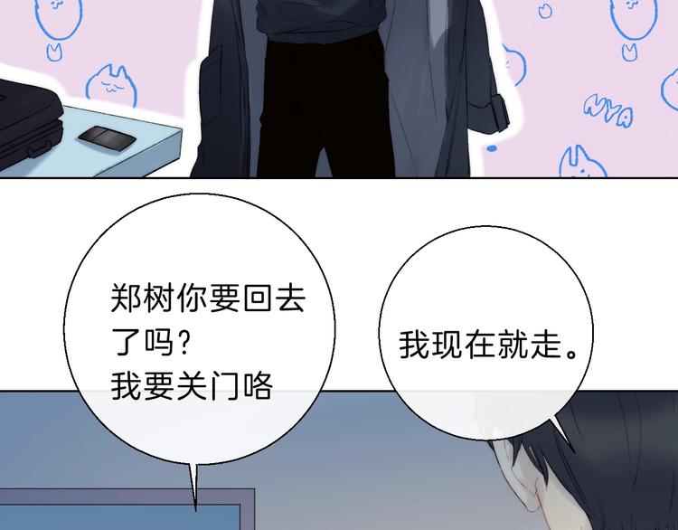第69话 神的恶作剧86