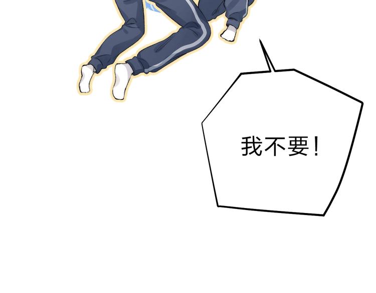 第85话 真实的心意40