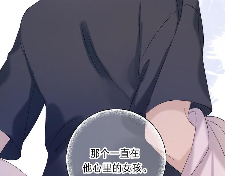 完结篇 等到你43
