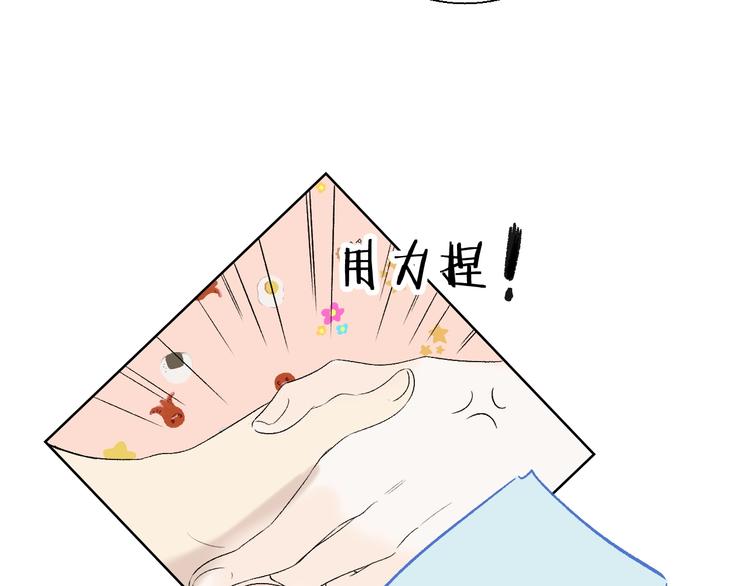 完结篇 等到你106