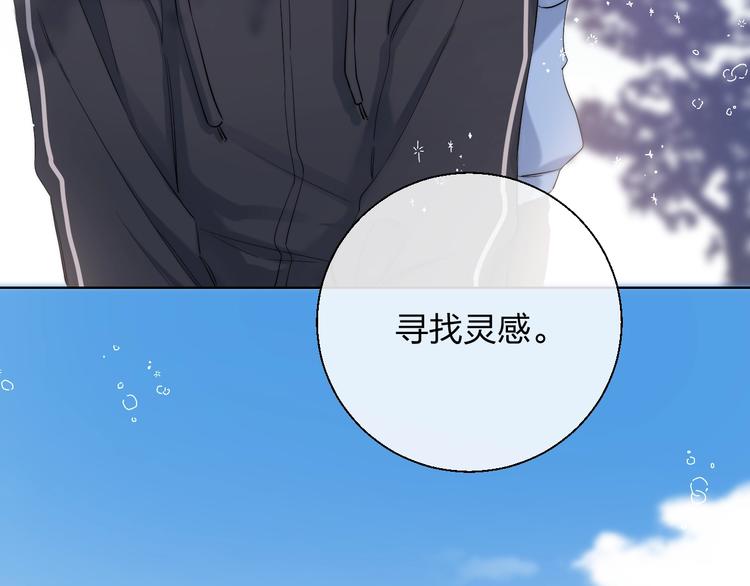 第83话 悸动的心情68