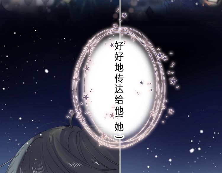 第90话 找到你了76