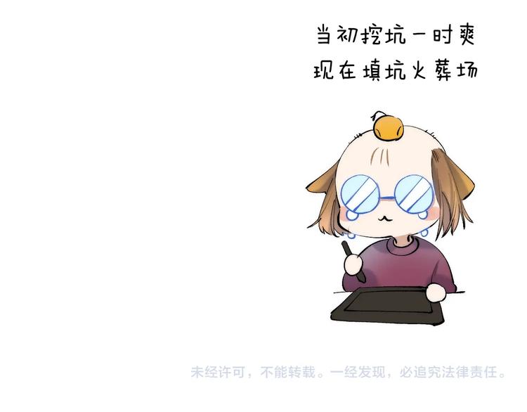 第79话 抉择之时94