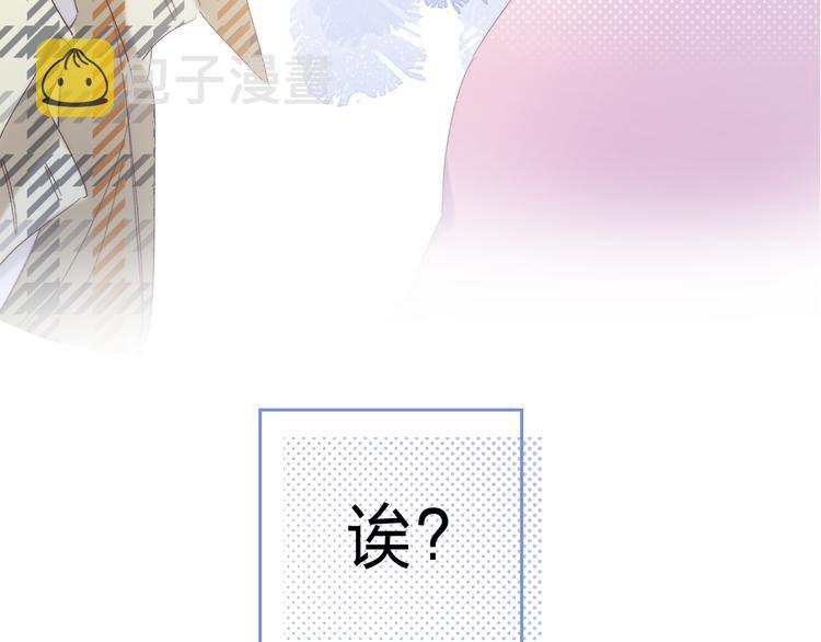 番外 不断靠近的心跳8