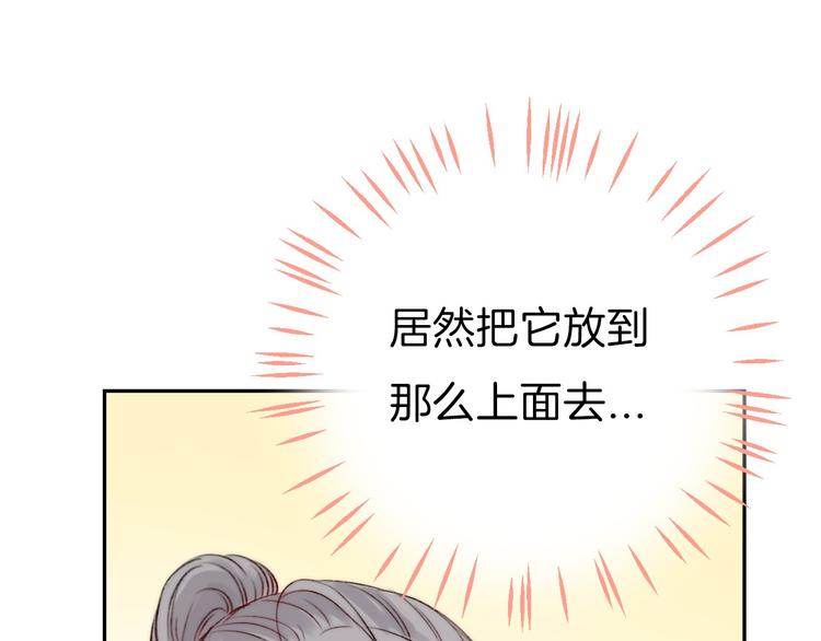 第6话 不一样的他11