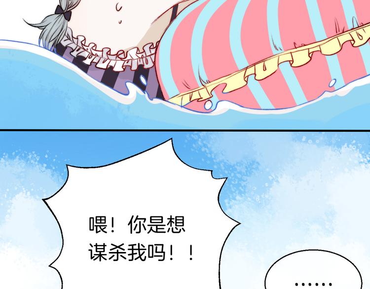 第9话 大海的心声90