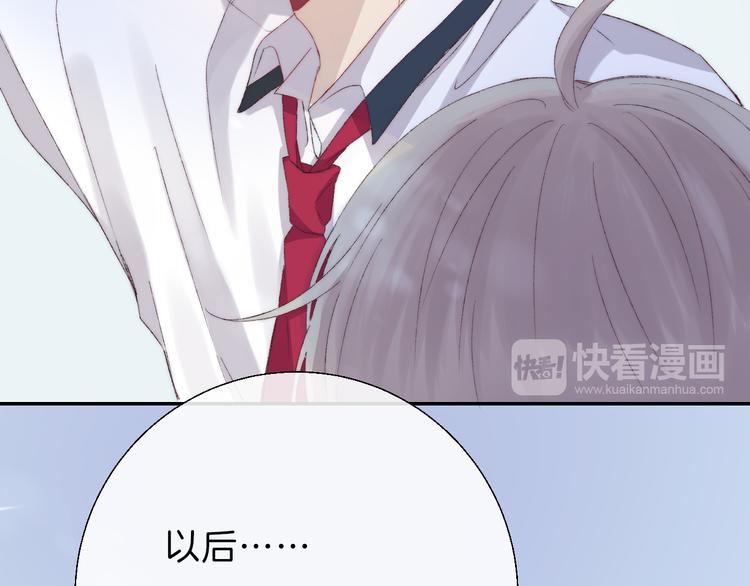 第28话 一辈子的朋友91