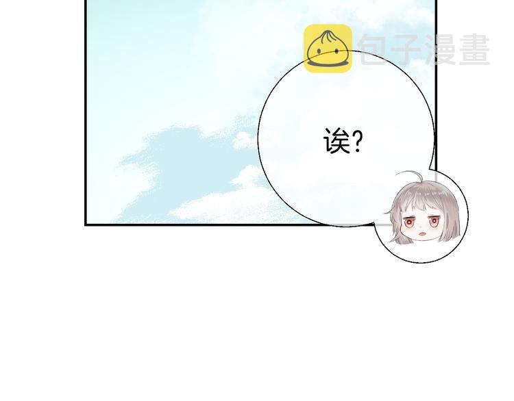 第23话 不经意的触碰23