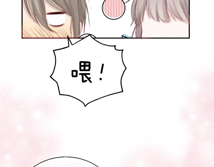 第19话 拨撩的发丝89