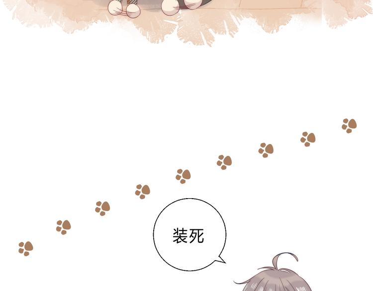 番外 更像情侣的方式？74