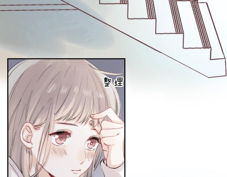 第87话 靠近亦或远离8
