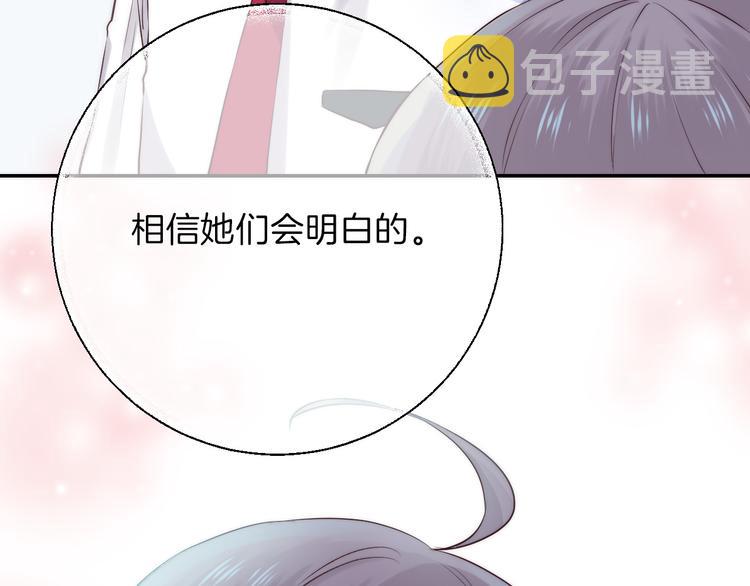 第19话 拨撩的发丝70