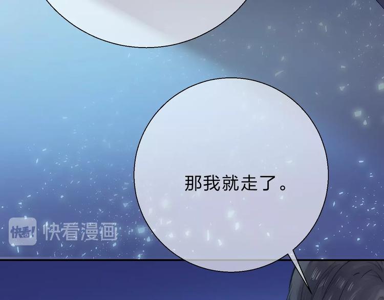 第53话 贪心102
