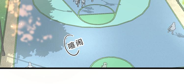 第51话 草莓牛奶79