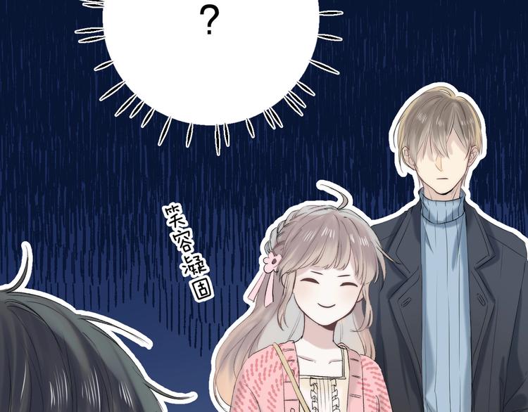 第58话 最了解我的人115