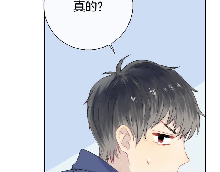 第34话 我的女孩107