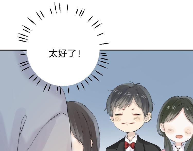 番外 童年13