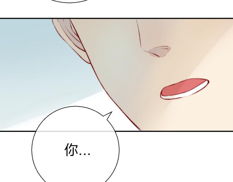 第17话 她的魅力74