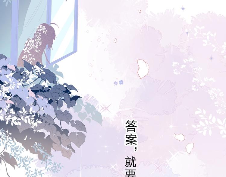 第82话 答案94