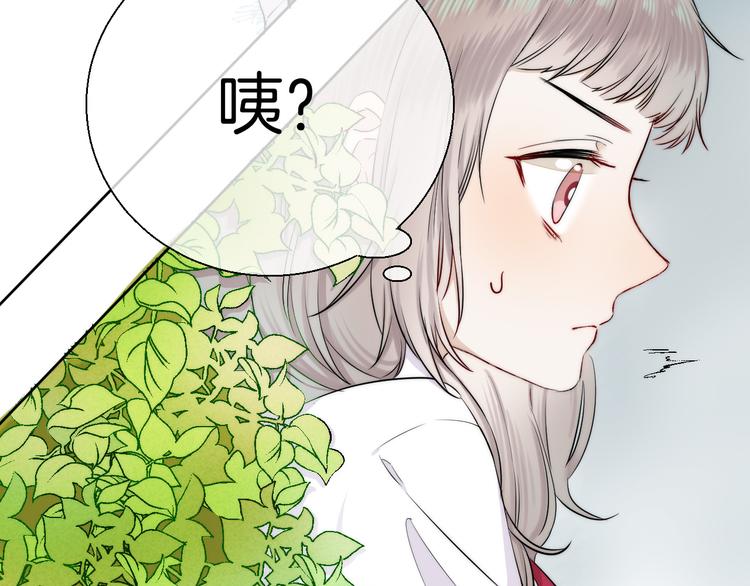 第15话 似曾相识的学长35