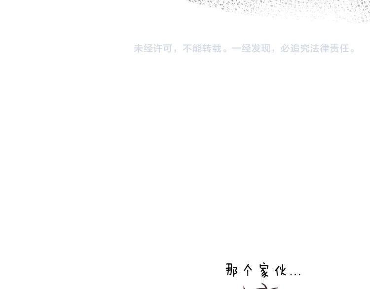 第87话 靠近亦或远离152
