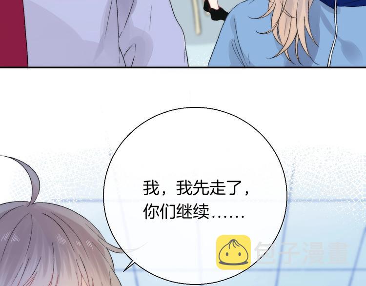 第37话 他是“甘蔗男”？97