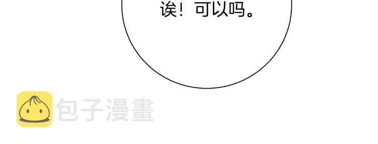 第37话 他是“甘蔗男”？28