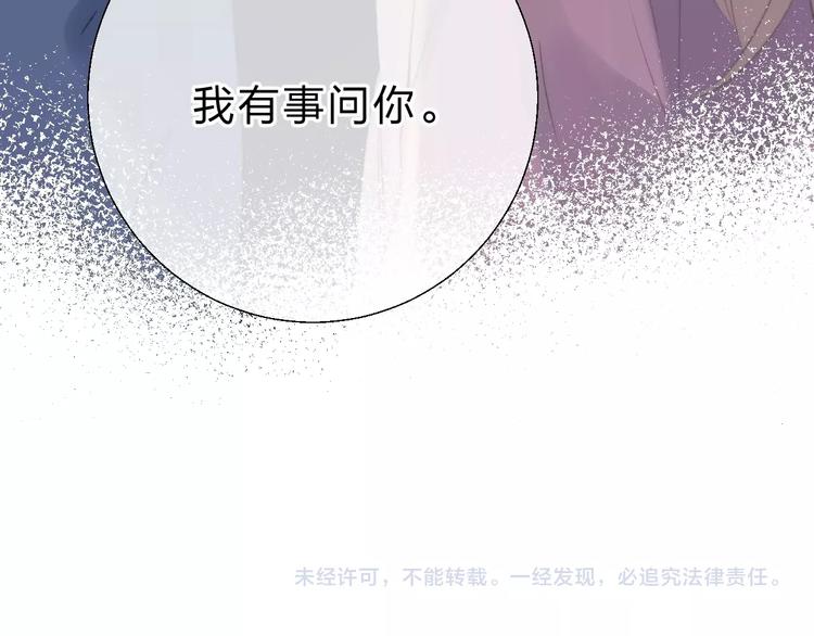 第59话 “修罗场”139