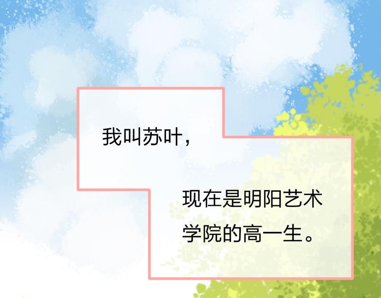 第1话 突如其来的悸动56