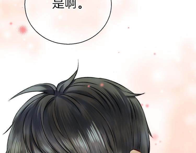 第13话 意外接触！45