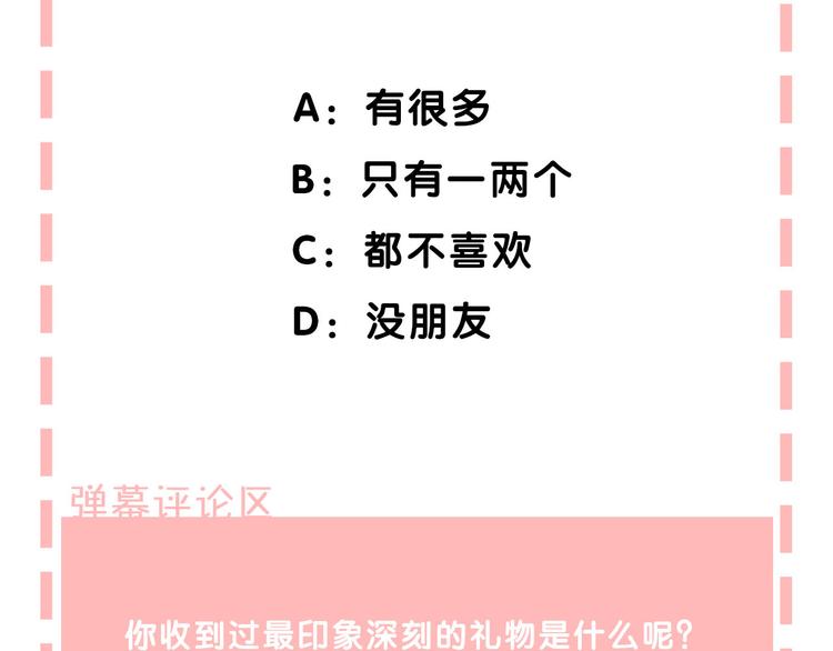 第5话 追赶的步伐113