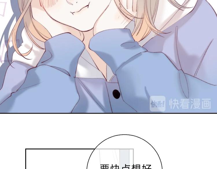 第82话 答案67