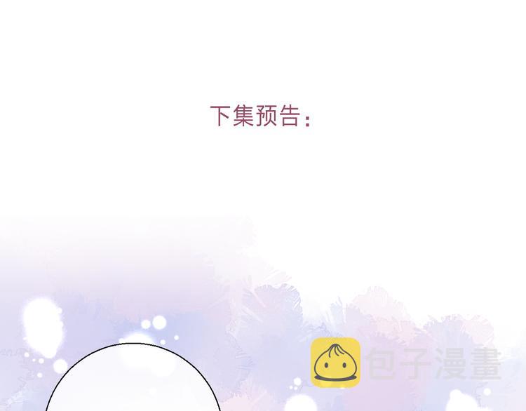 完结篇 等到你168