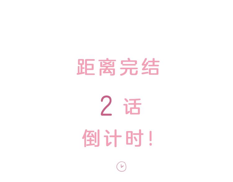 第89话 不甘200