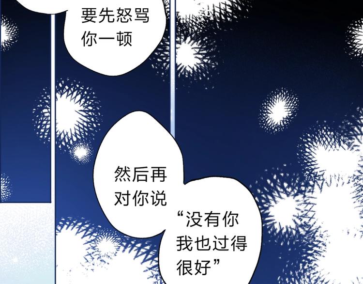 第72话 心底的期望95