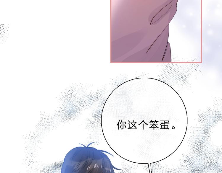 第60话 看着我！85