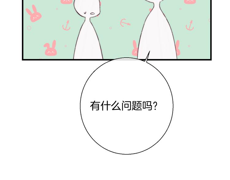 第33话 你所依赖的人79