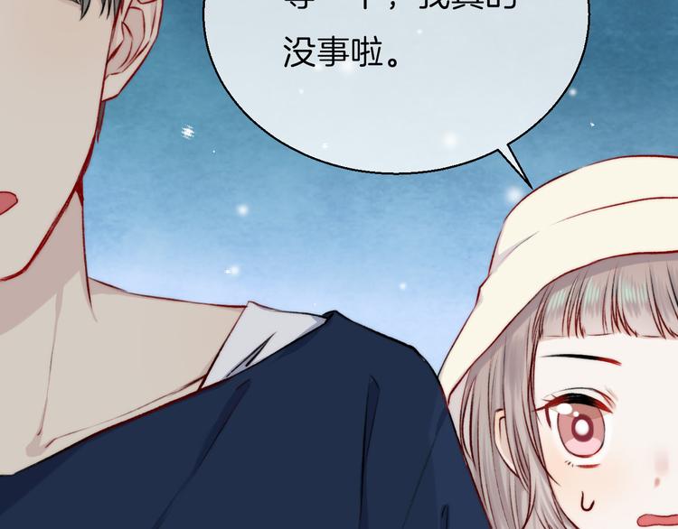 第12话 奇怪的自己80