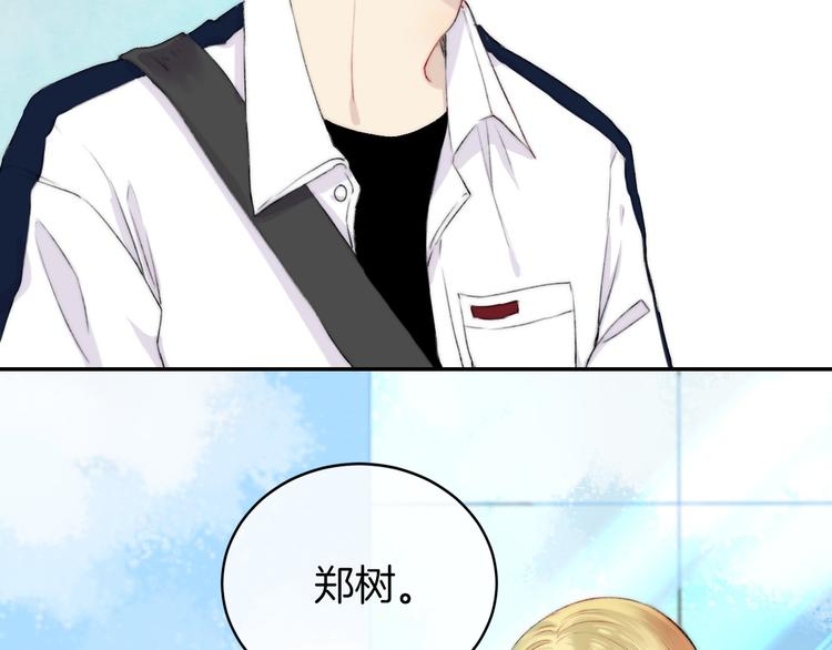 第7话 我是她的唯一46