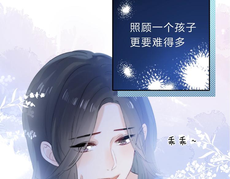第72话 心底的期望45