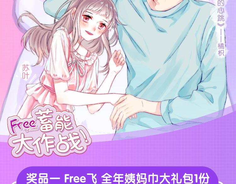 第31话 无言的担心132
