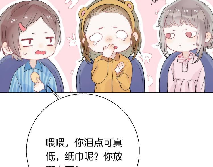 第35话 心跳声的回响99