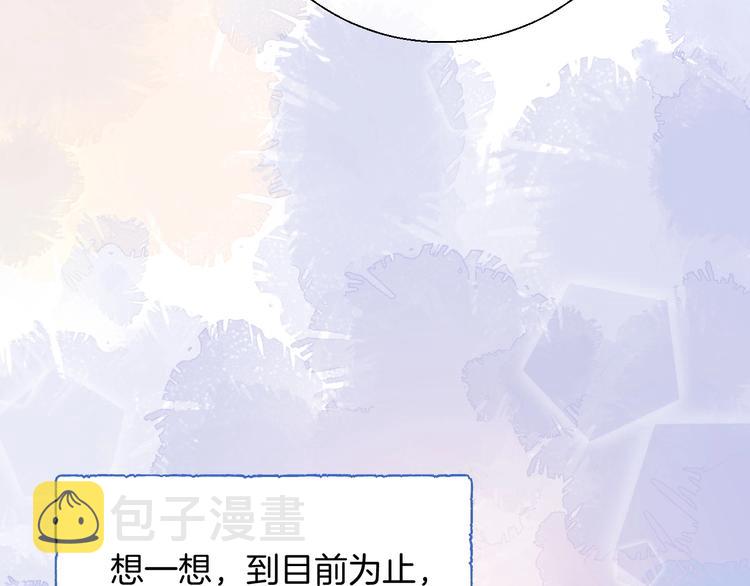 第47话 约定108