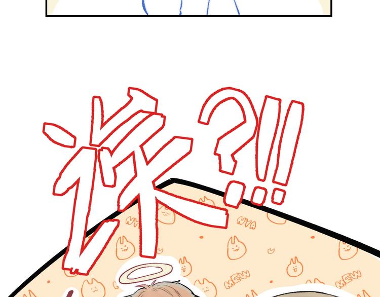 番外 游戏时间！69