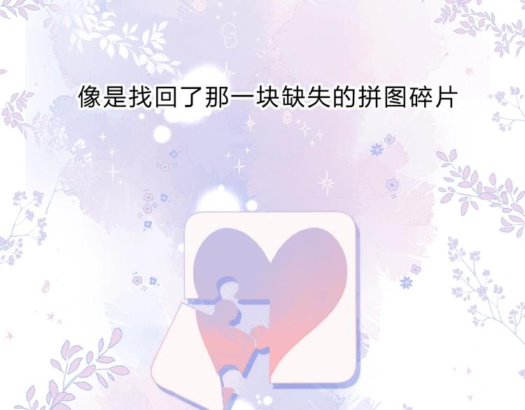第78话 迈出的那一步？74