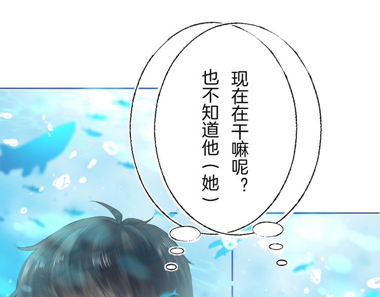 第33话 你所依赖的人3