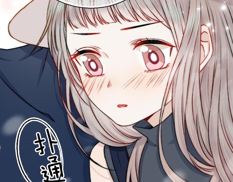 第13话 意外接触！81