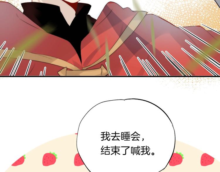 趣味加更 很久很久以前…103