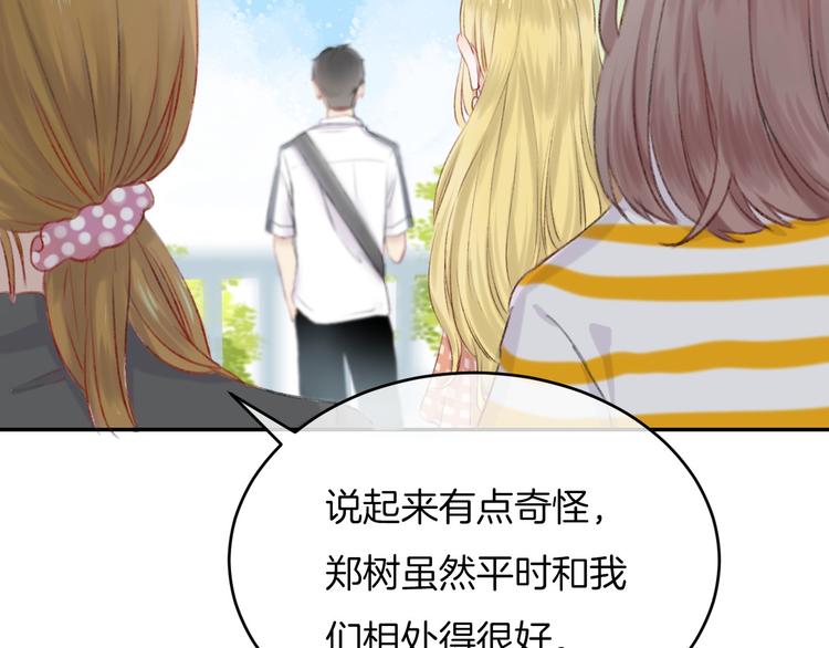 第7话 我是她的唯一81